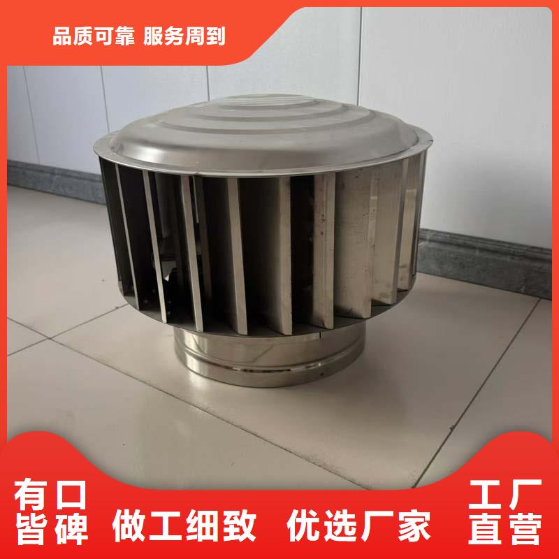 螺旋葉片無動力風帽直銷價格