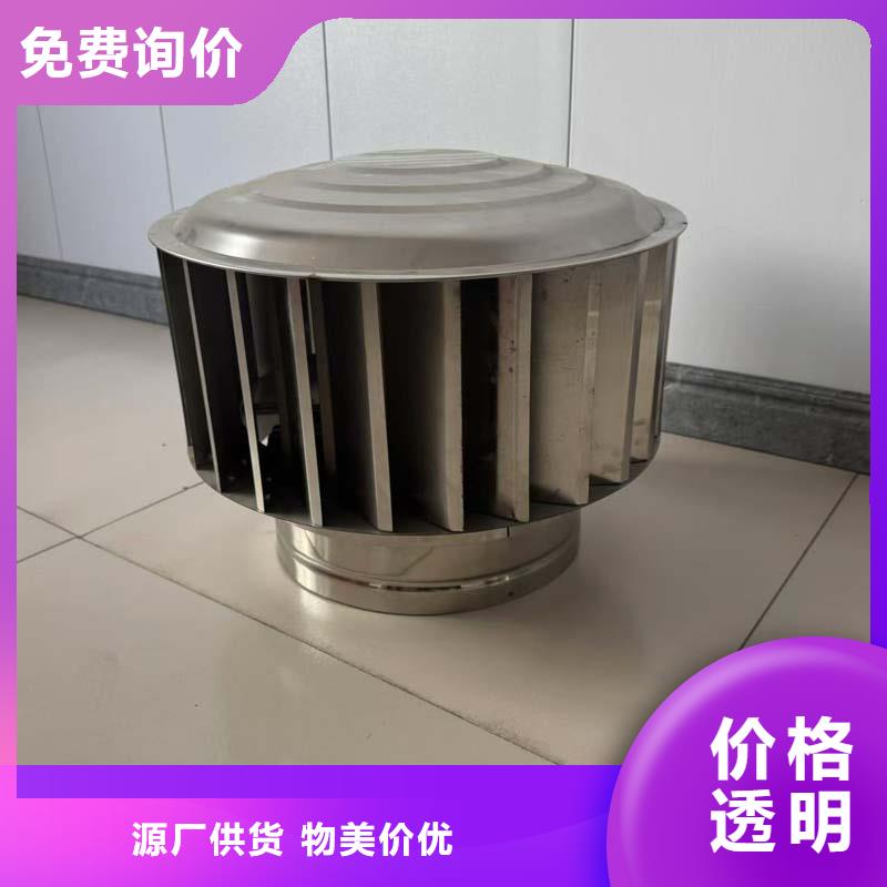 防倒灌旋轉(zhuǎn)風(fēng)帽新款風(fēng)帽