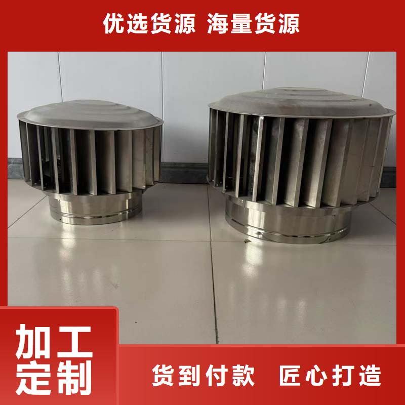 A系列排氣道風帽型號齊全