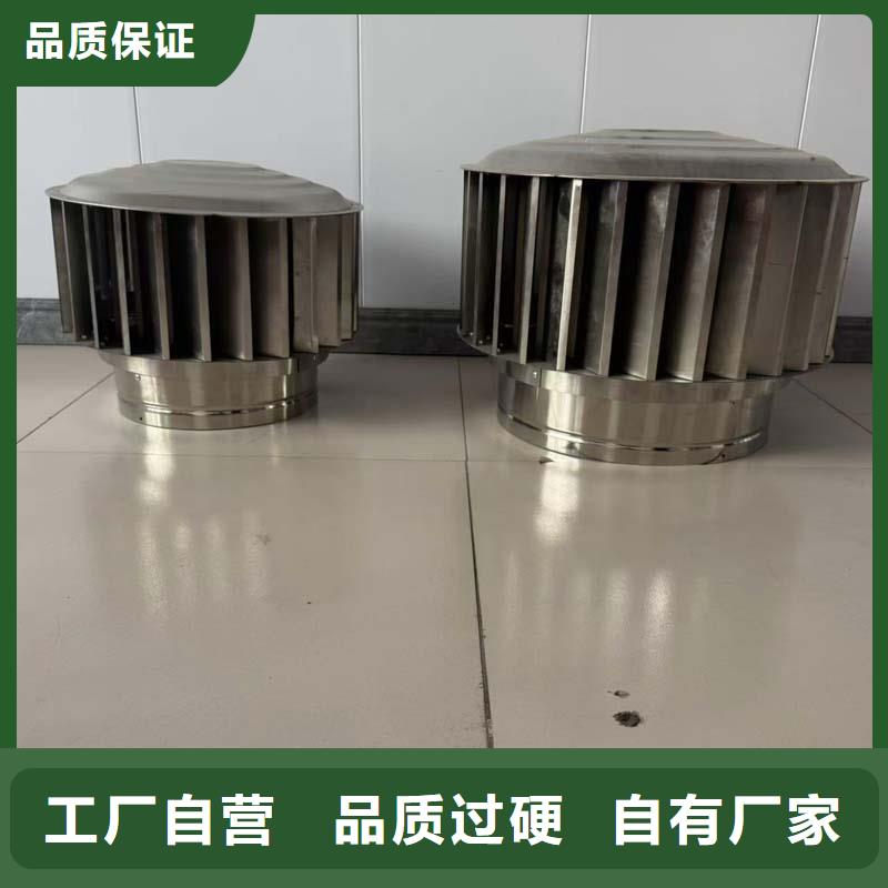 圓柱形無動力風帽期待與您合作