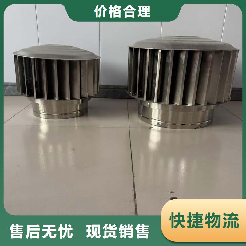 不銹鋼屋頂防風帽廠家