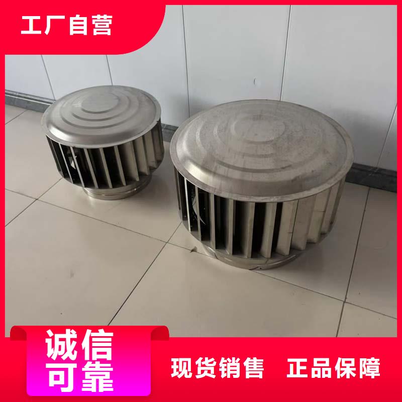 成品固定式煙囪帽廠家供應