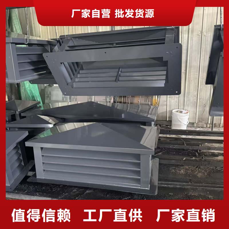 D系列四孔風帽解決方案