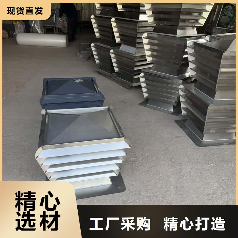 自力式風帽量大從優