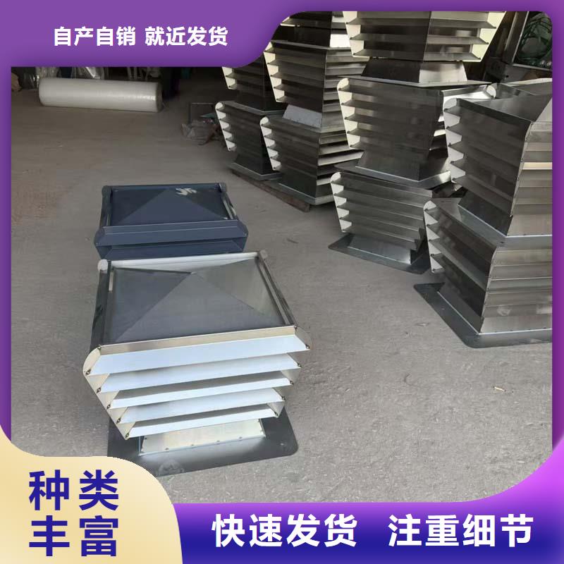 F系列無動力旋轉風帽源頭廠家