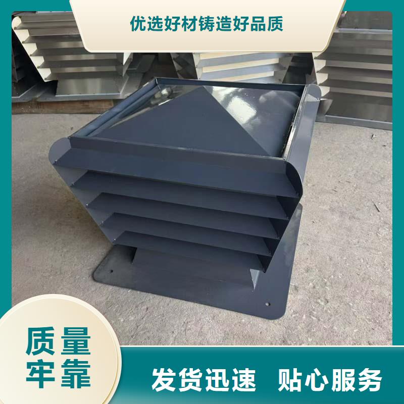 D系列四孔風帽解決方案