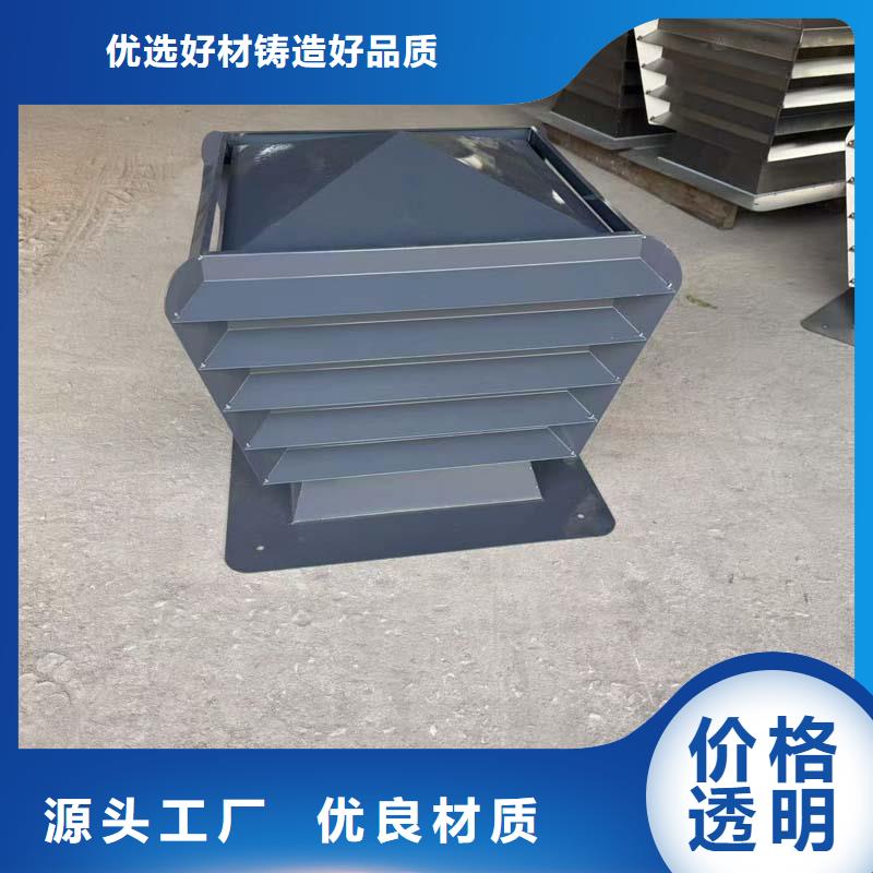 梅沙街道負壓風帽品牌廠家
