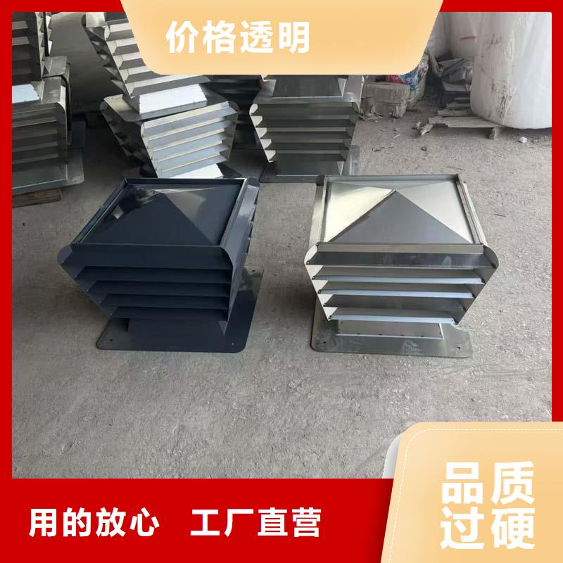 百葉煙囪帽在線咨詢