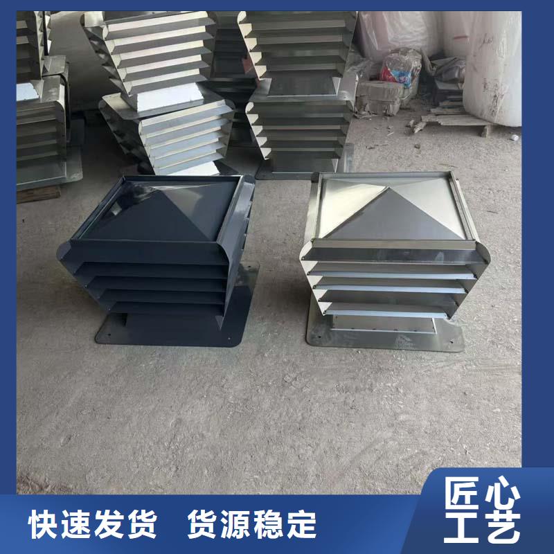 F系列無動力旋轉(zhuǎn)風(fēng)帽廠家現(xiàn)貨