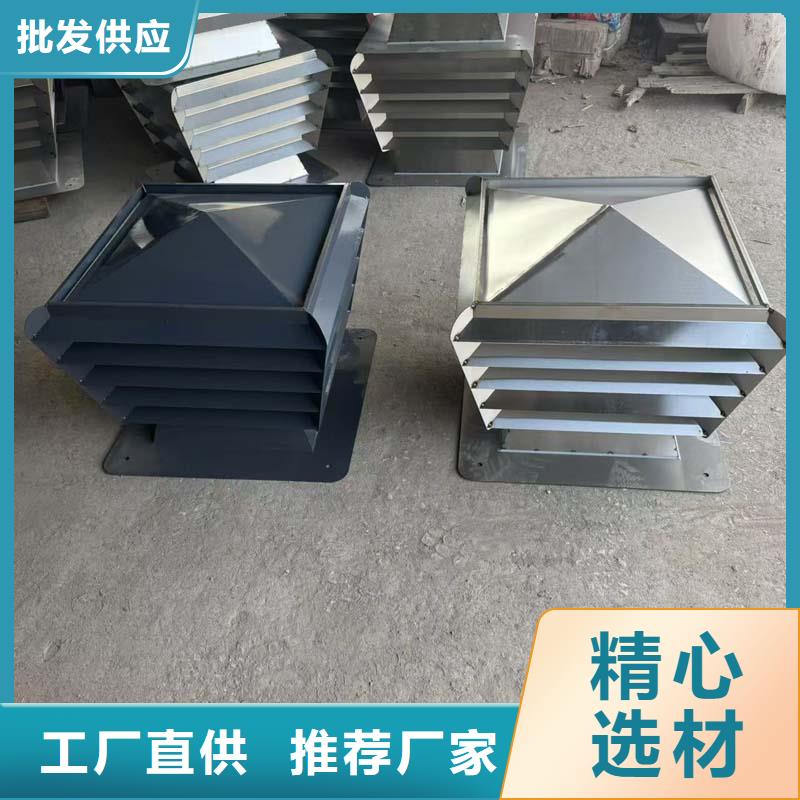 F系列無動力旋轉風帽源頭廠家