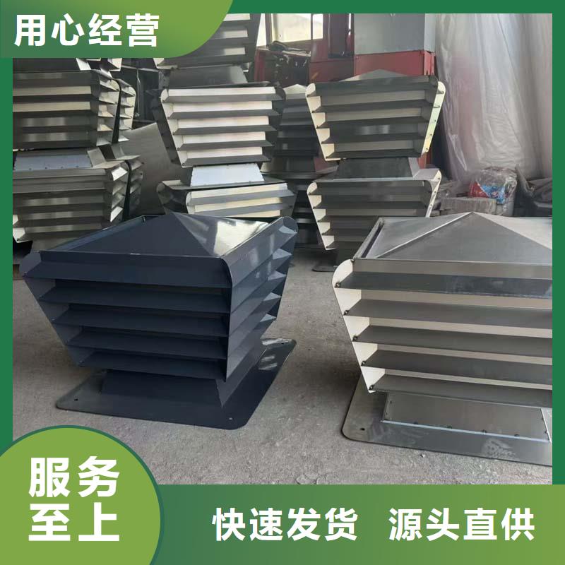 排煙道D系列風帽型號全