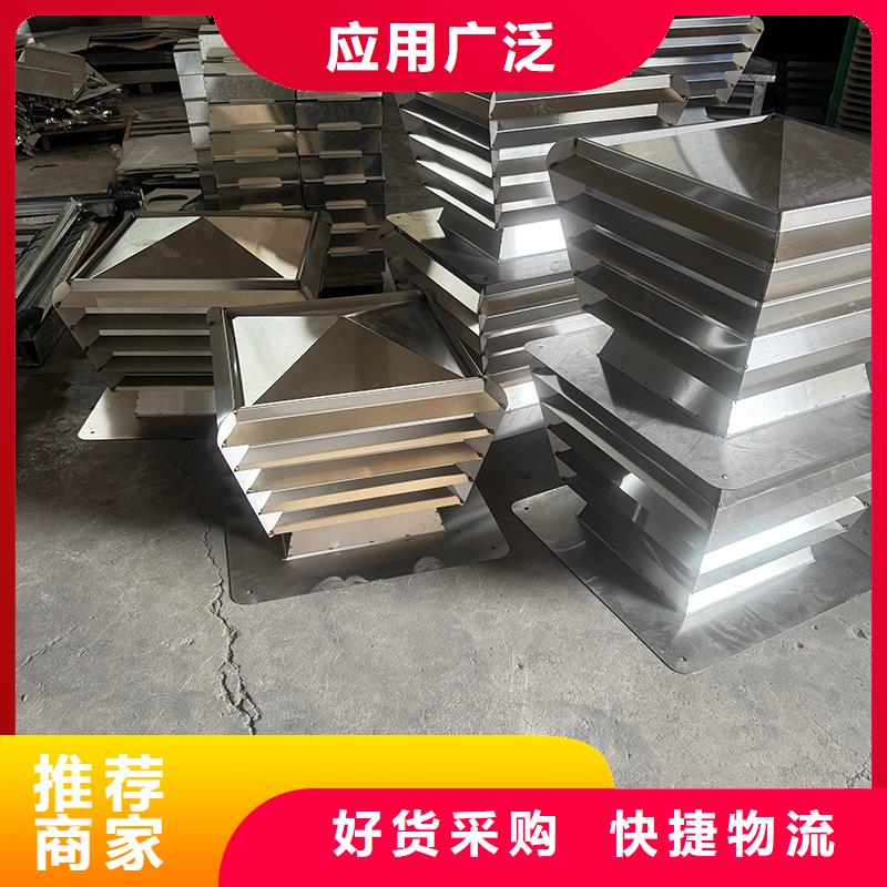 F系列圓形防火風帽制造廠家