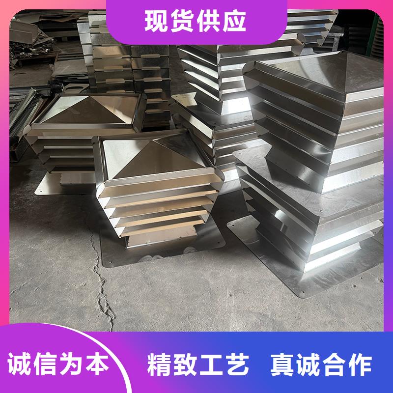 F系列離心式風帽實體大廠