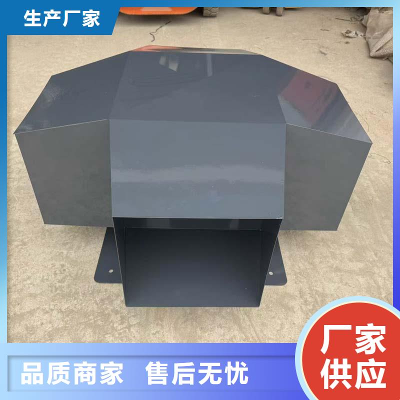 G系列風帽全國走貨