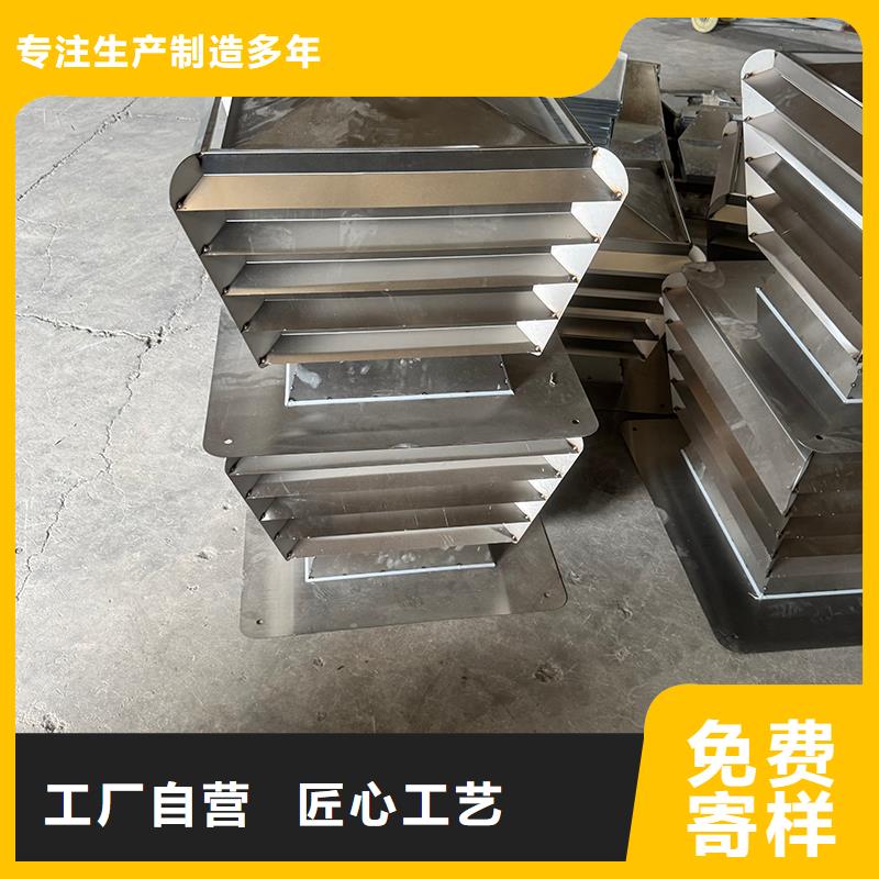 百葉煙囪帽在線咨詢