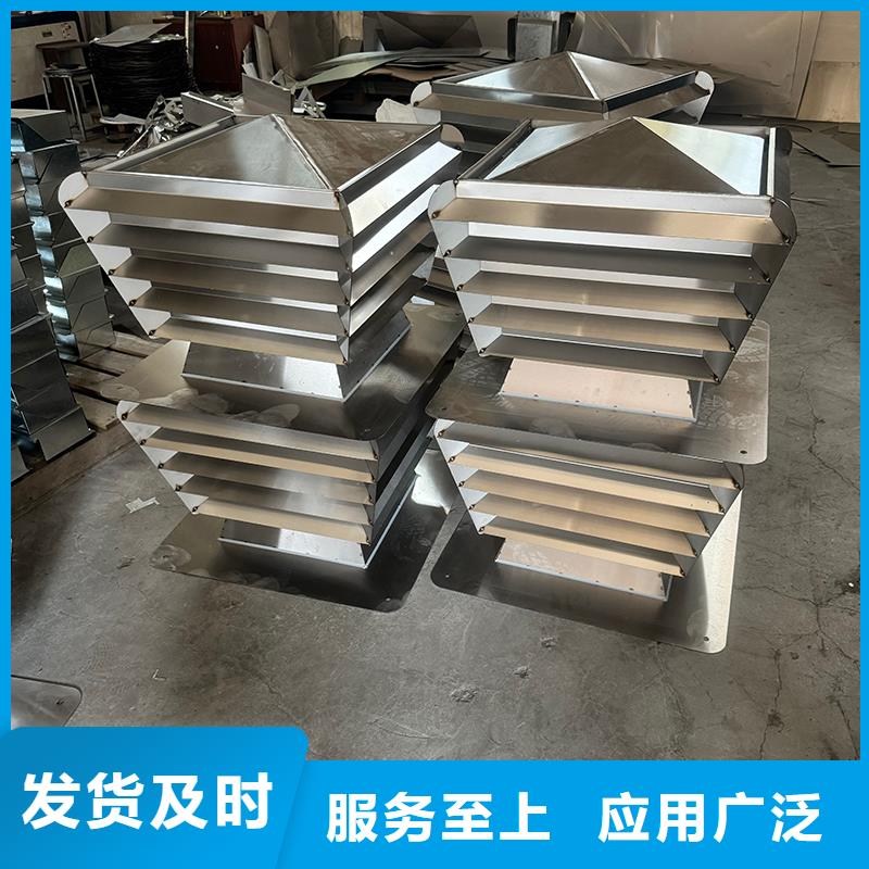 BPS型無動力風帽現貨報價