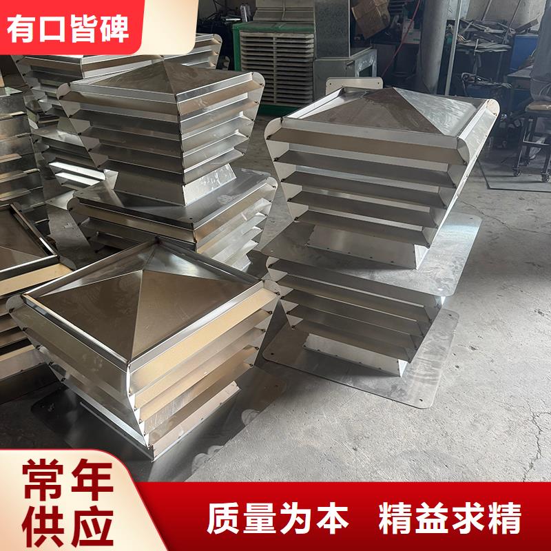 圓柱型無動力風帽供應