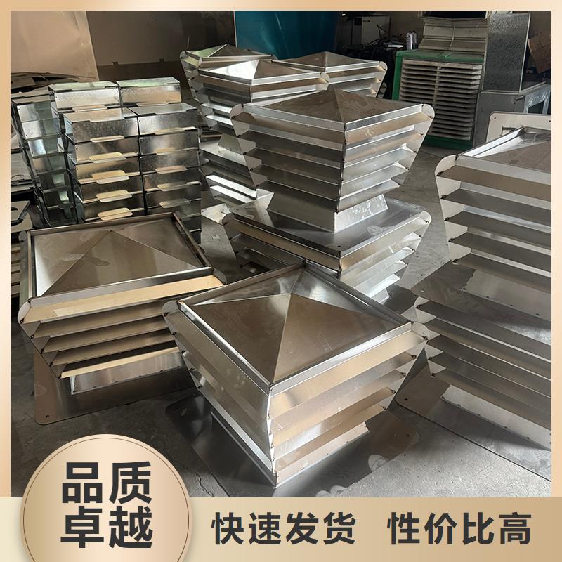 煙道排煙窗