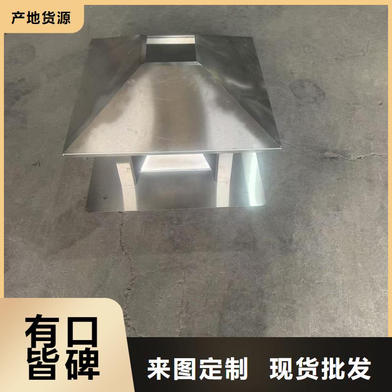 百葉煙囪帽采購