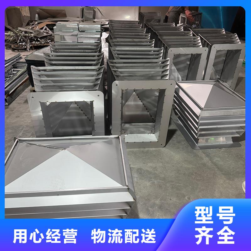 排氣百葉風帽現貨齊全