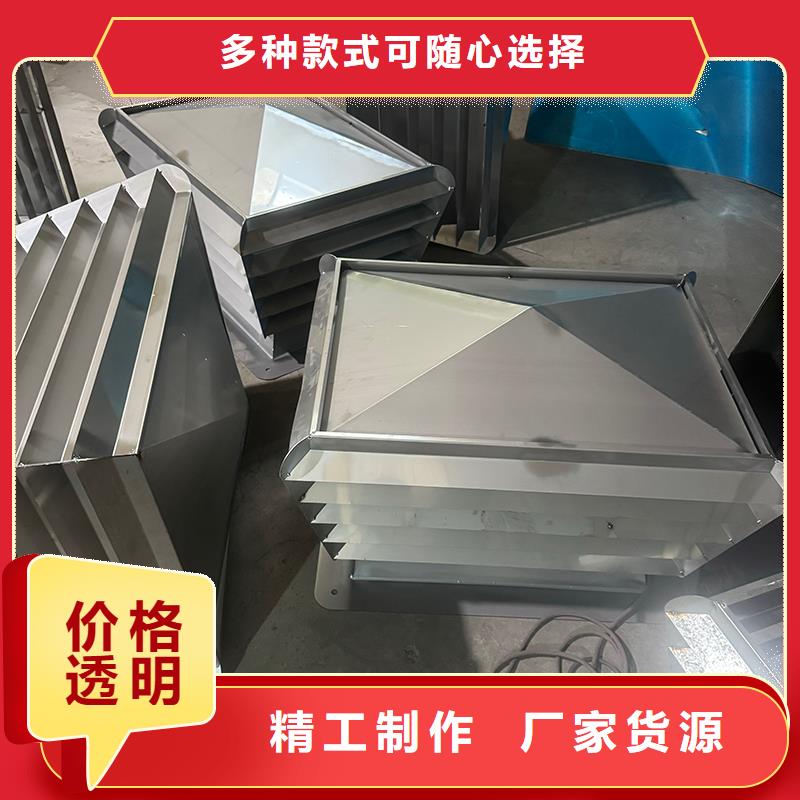 東區(qū)街道防倒灌無動(dòng)力風(fēng)帽支持定制