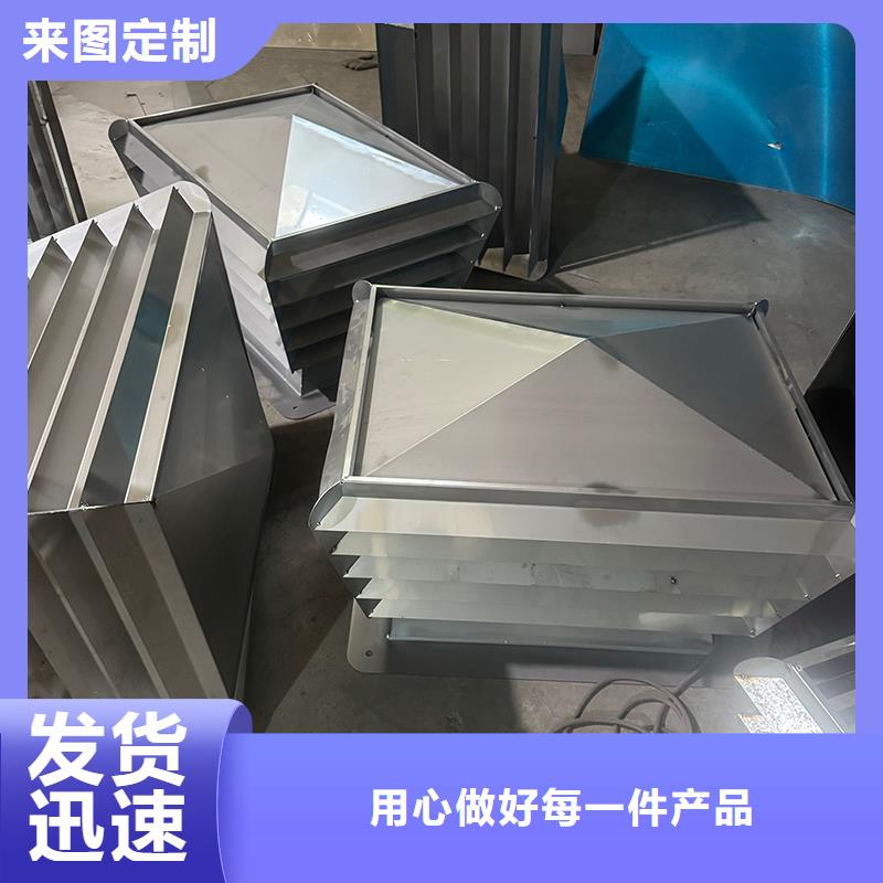 B系列抜氣風帽量大從優