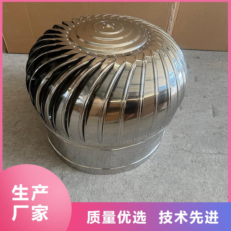 排氣百葉風帽現貨齊全