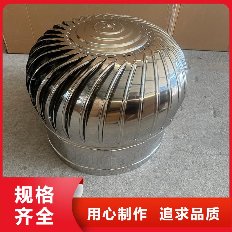 F系列無動力旋轉風帽廠家現貨