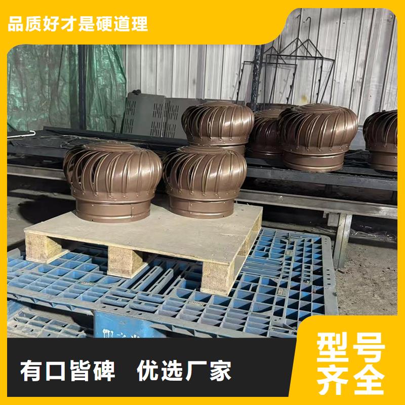 離心式旋轉風帽生產廠家
