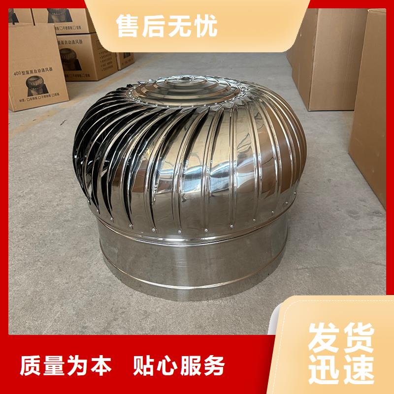 不銹鋼屋頂防風帽全國配送