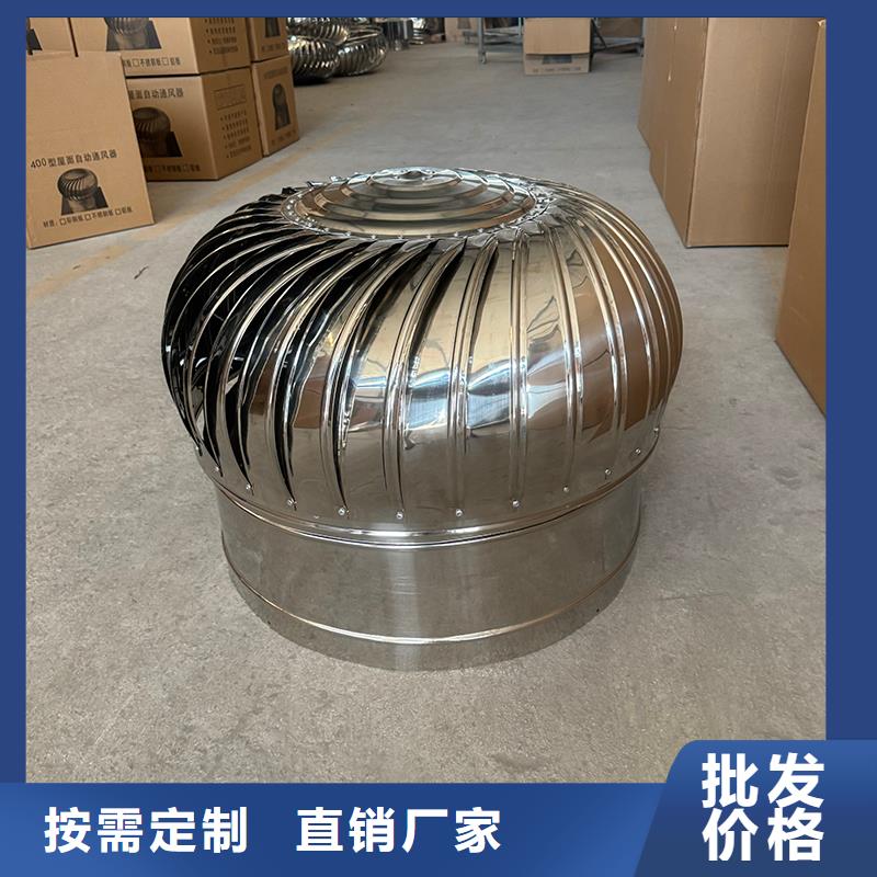 葵涌街道BPS-III全能無動力風帽10年老廠家