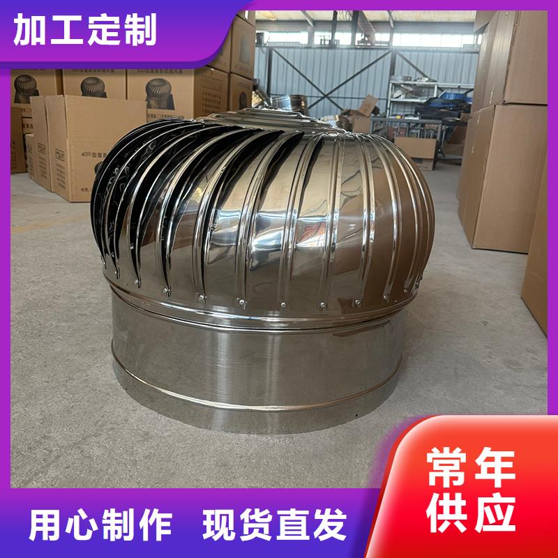 排煙道D系列風帽生產基地