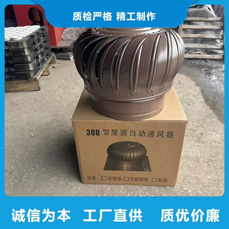 負壓旋轉圓柱風帽質優價廉