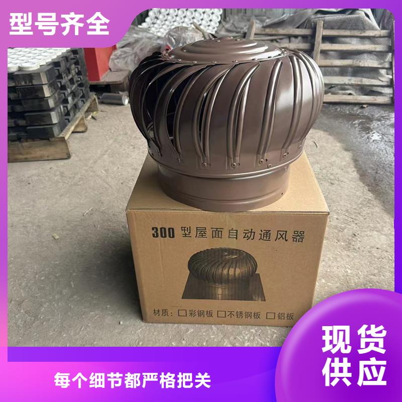 負(fù)壓無動(dòng)力風(fēng)帽在線報(bào)價(jià)