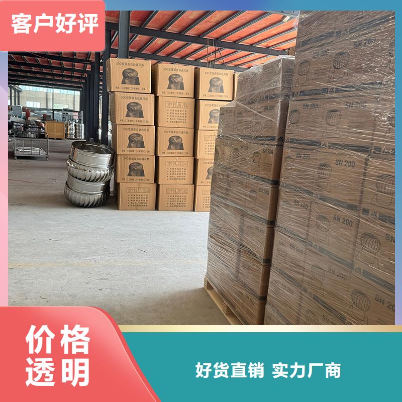 A系列無動力風帽產品實拍