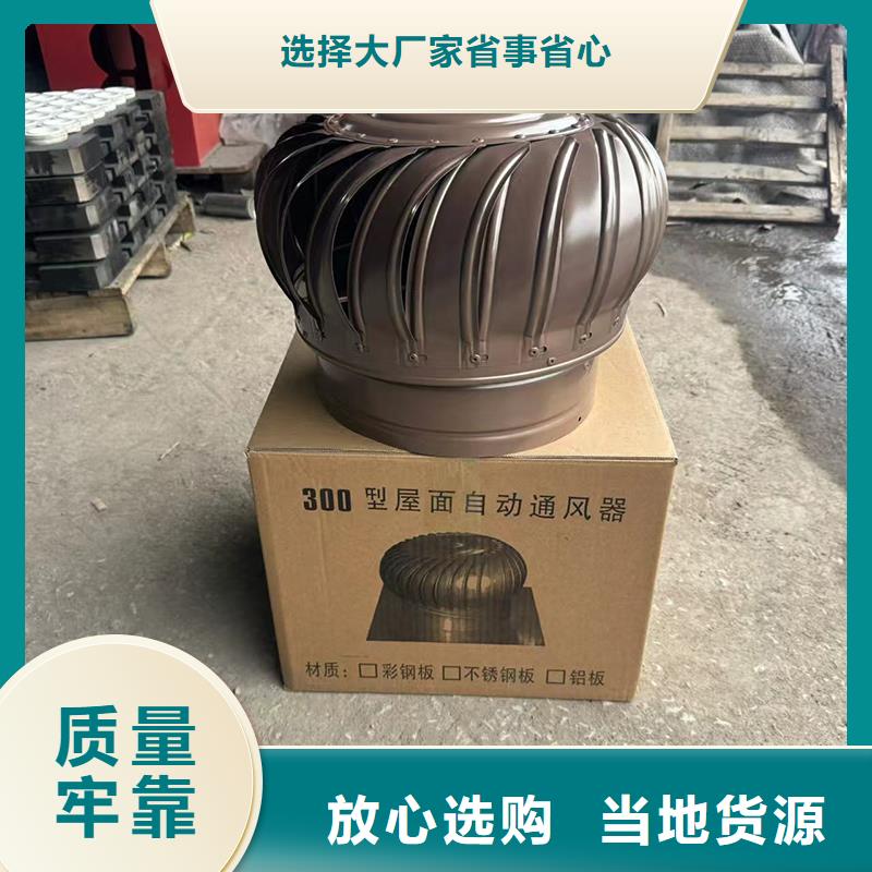 F系列離心式風帽實體大廠