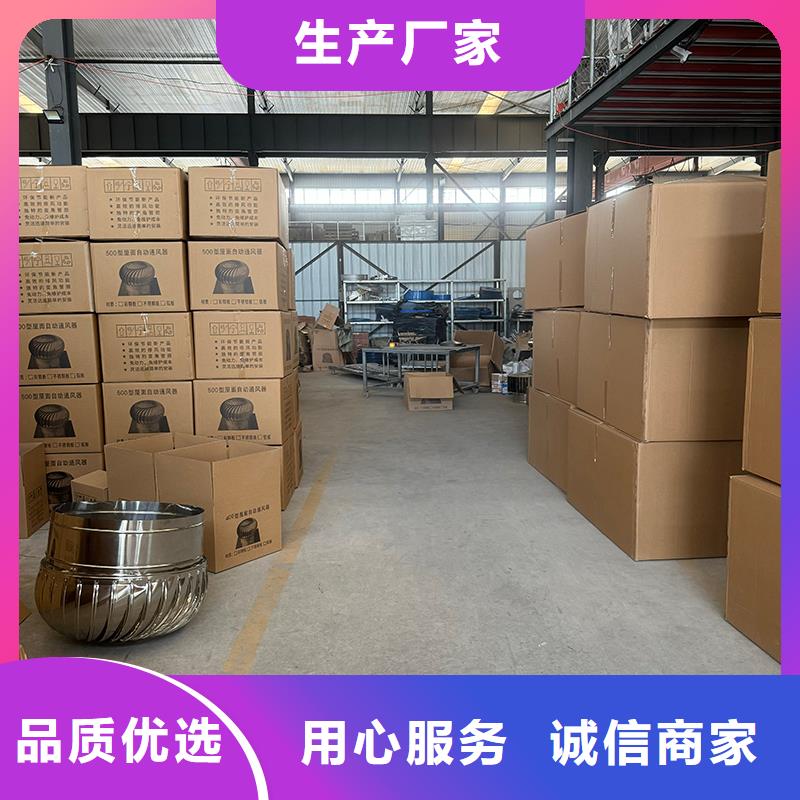 煙道排煙窗