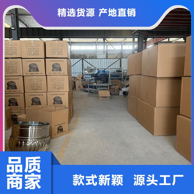 A系列無動力風帽實力老廠