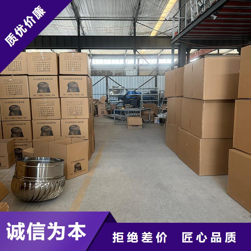 F系列無動力旋轉風帽廠家現貨