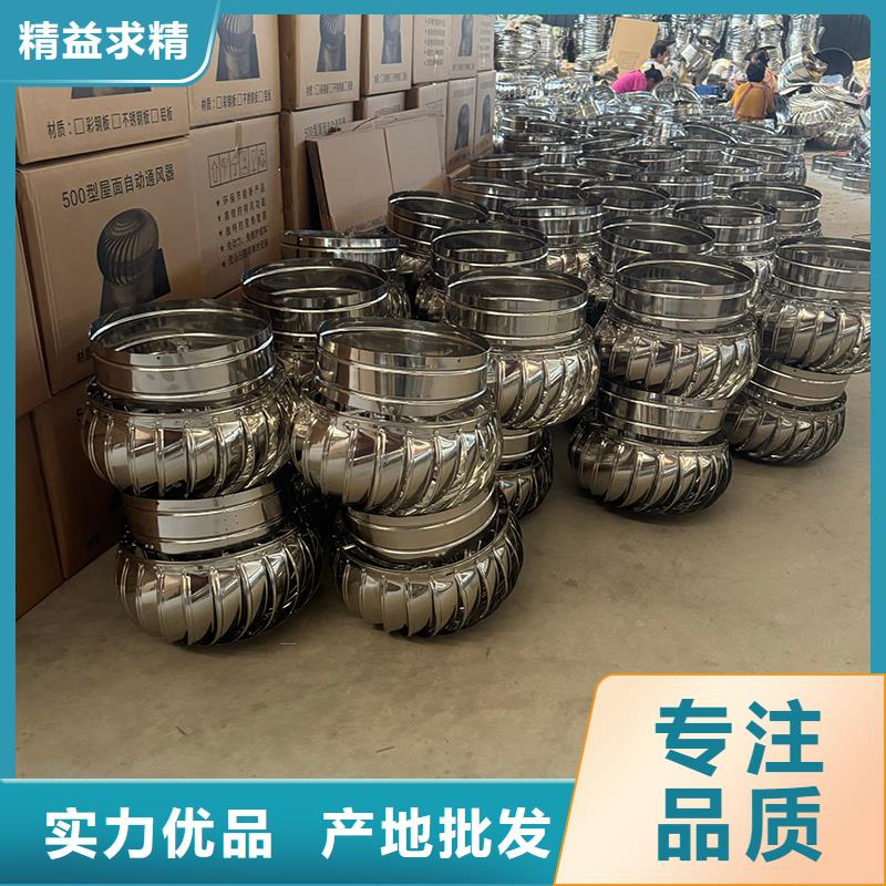 B系列抜氣風帽量大從優