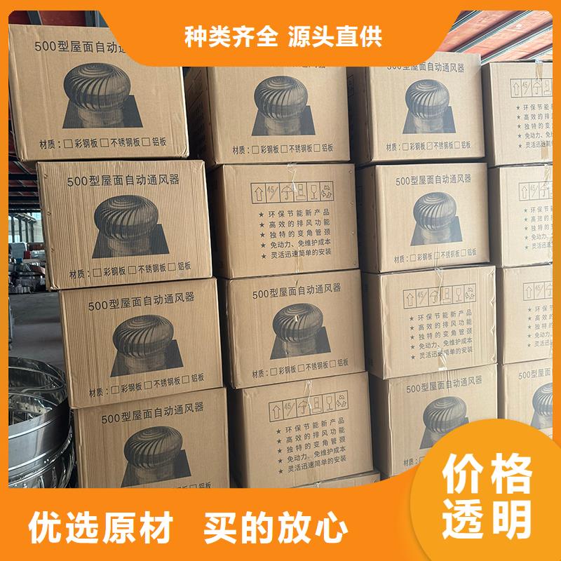 高端無動力風帽現貨直供