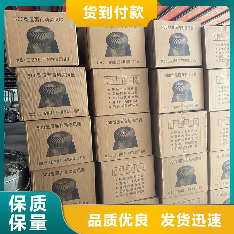 不銹鋼屋頂防風帽全國配送