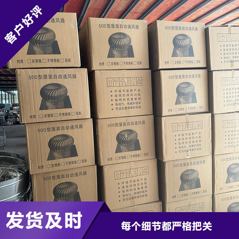 F系列無動力旋轉風帽廠家現貨