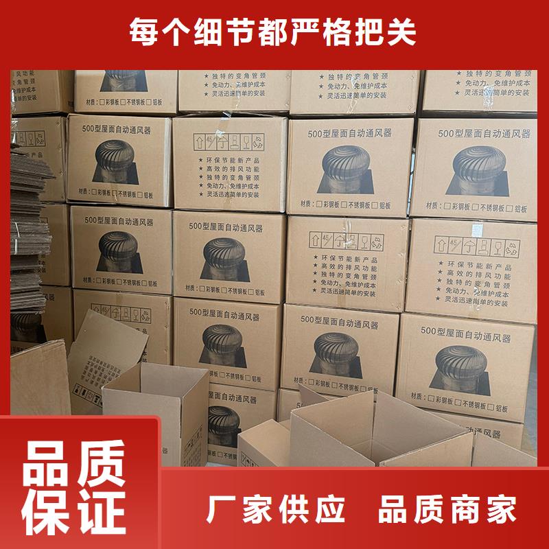 F-FM-WM300型離心式風(fēng)帽10年經(jīng)驗(yàn)