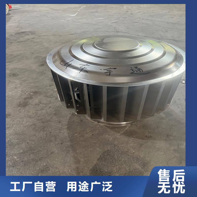 F-FM-WM300型離心式風(fēng)帽10年經(jīng)驗(yàn)