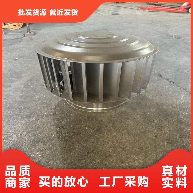 F-FM-WM300型離心式風(fēng)帽10年經(jīng)驗(yàn)