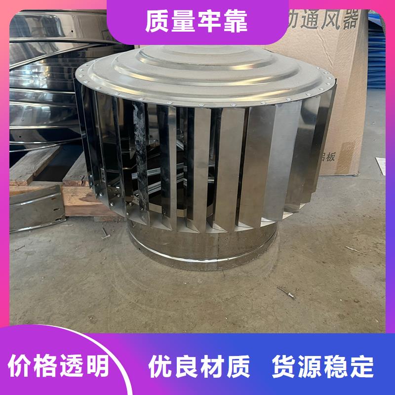 A系列排氣道風帽型號齊全