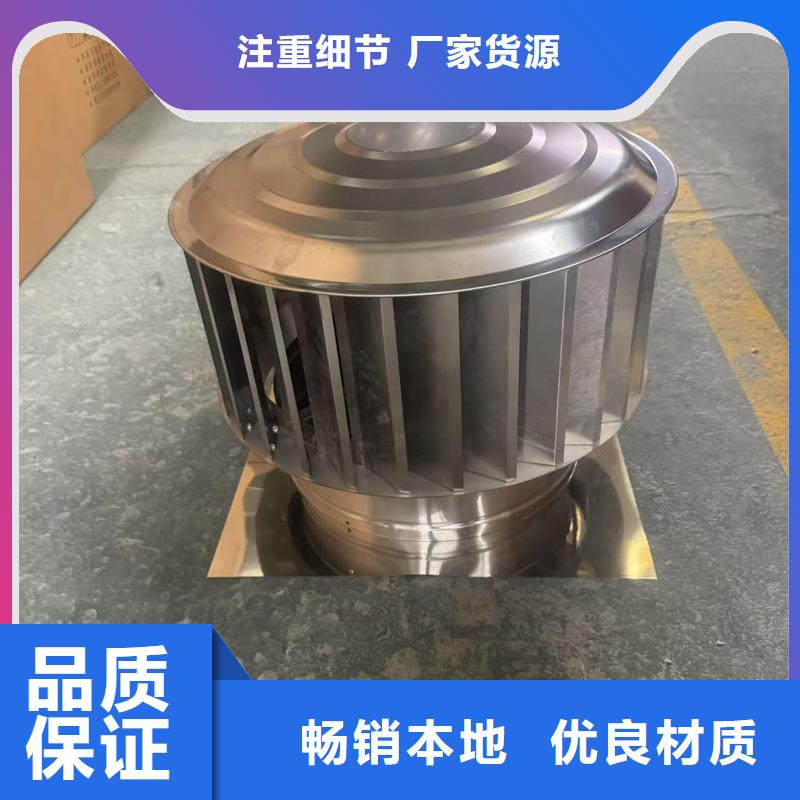 樓頂出風口煙囪帽價格優惠