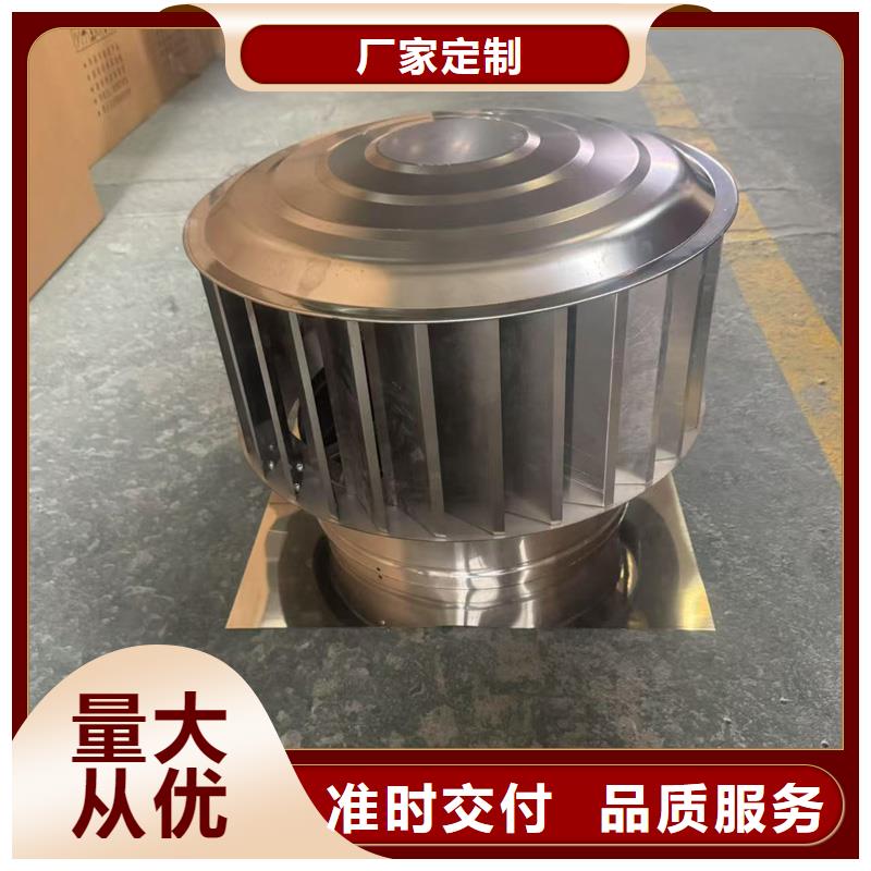全能型無動力風帽質量保證