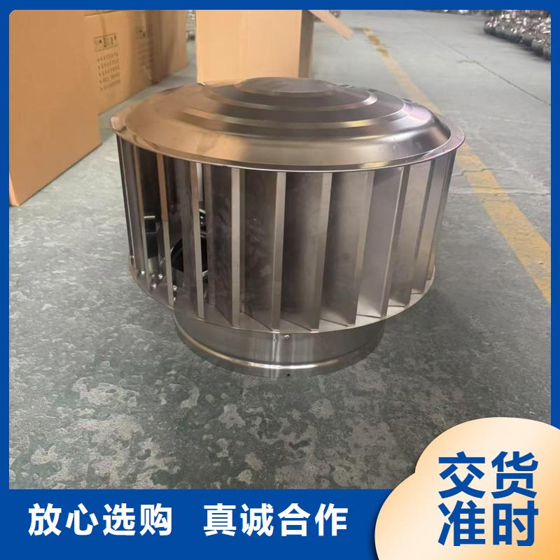 負(fù)壓無動(dòng)力風(fēng)帽廠家直銷